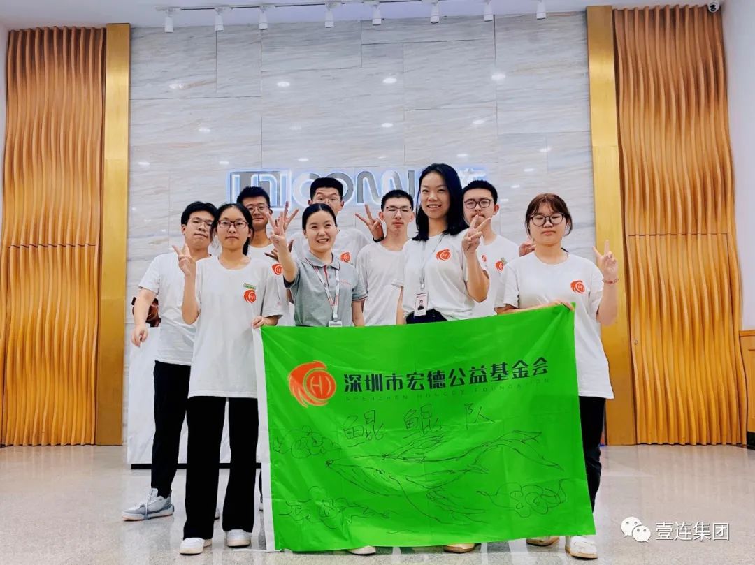 “职”引方向，筑梦将来——首届宏德班2023丽江游学营emc易倍站杰出回首！