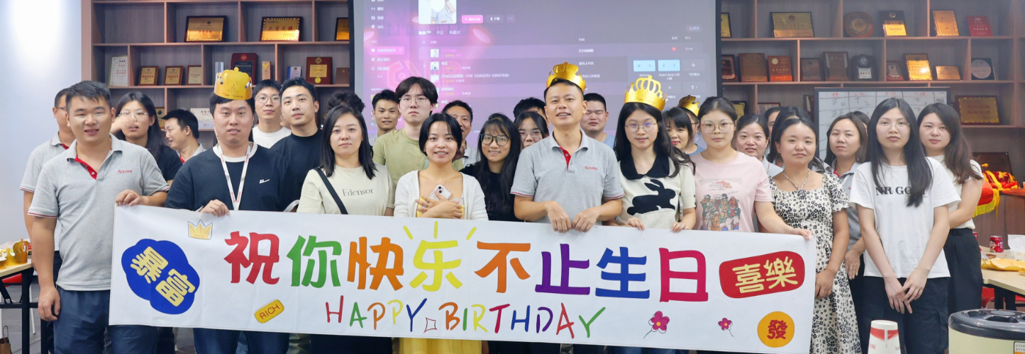 生日团圆